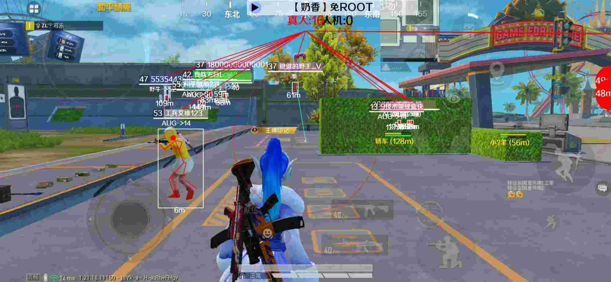 和平精英辅助《布丁》改名《奶香》依旧稳定中 - 和平精英高跳辅助辅助预览图